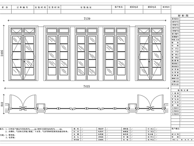 特种门窗 店铺展窗 陈列橱窗 商铺橱窗 展示橱窗 临街展窗