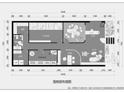 宠物店 宠物店平面图 宠物医院 宠物中心 猫狗治疗 猫咖狗咖