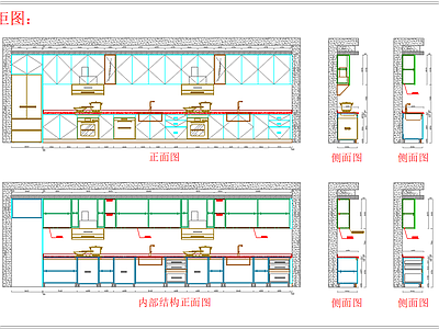 柜子 橱柜 地柜 吊柜