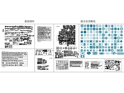 家具图库