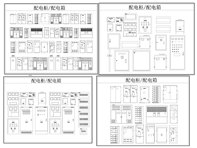 电器