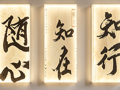 新中式儿童壁灯 壁灯