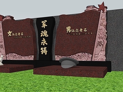 雕塑 墓位设计 军警夫妻墓