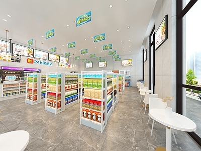 现代简约便利店