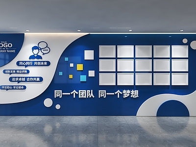 其他办公空间 企业风采文化墙 公司照片墙