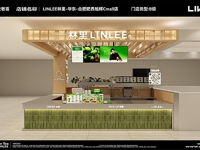 奶茶店 奶茶店 饮品店 施工图加效果图