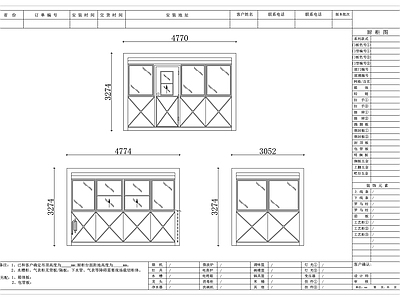 其他商业建筑 售票小屋 售票岗亭 售票小亭 票务亭 卖票亭
