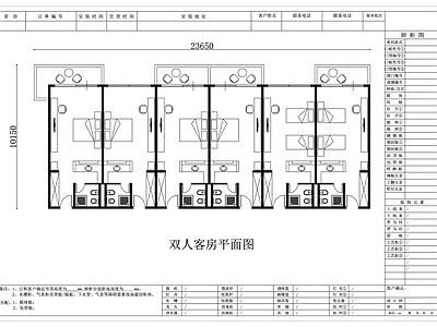 其他酒店 双人房 双床客房 双人客房 双人居室 双人寝房