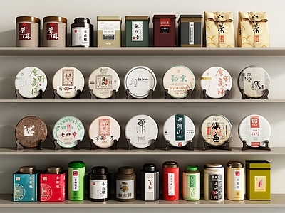 新中式茶具 茶 茶叶 茶叶盒 茶饼 茶叶罐