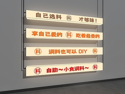 灯箱 灯箱 指示牌 广告灯箱 吊牌灯箱 装饰灯箱