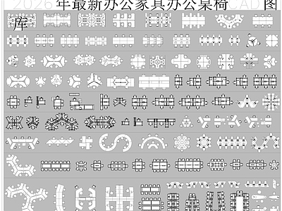 家具图库
