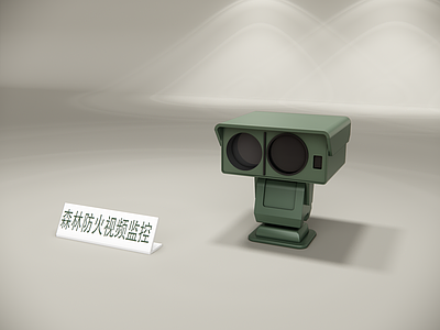 摄像头 森林防火 摄像头 监控 安防