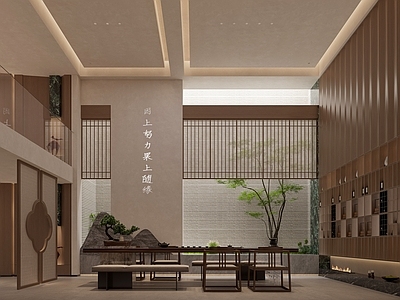 新中式茶馆