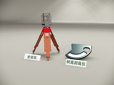 现代其他工业设备 全站仪 树高测量仪