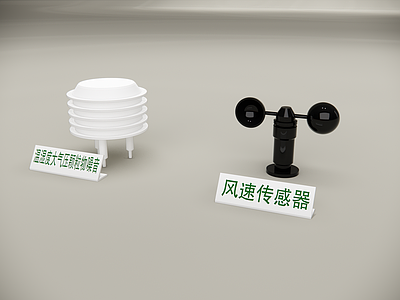 极简其他工业设备 气象设备 风速传感器