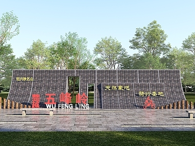 新中式景观景墙 骑行主题文化景墙