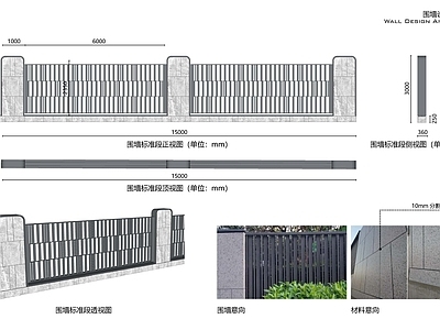围墙 现代金属格栅围墙 现代铁艺镂空围墙