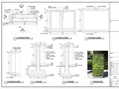 外立面装饰构件 装饰水表箱景墙 隐藏式水表箱
