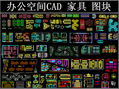 家具图库