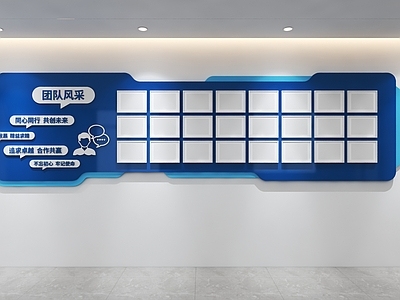 文化墙 企业风采文化墙 公司照片墙
