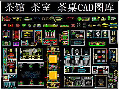 家具图库