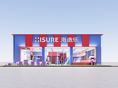 现代零食店 现代快闪零食店 韩系零售店 简约店面 商场慢闪店铺