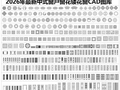 窗