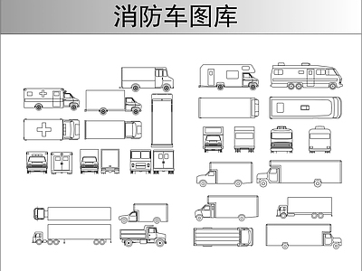 交通工具图库 消防车图库