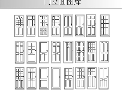 门 门立面图库