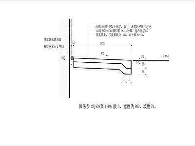 办公楼建筑 室外散水详图