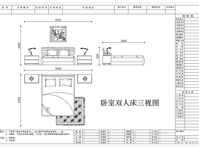 家具图库 双人大床 主卧双人床 双人睡床 双人卧床 大床