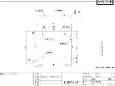 柜子