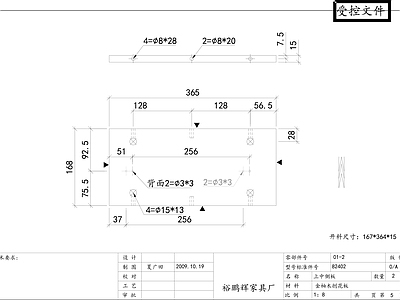 柜子