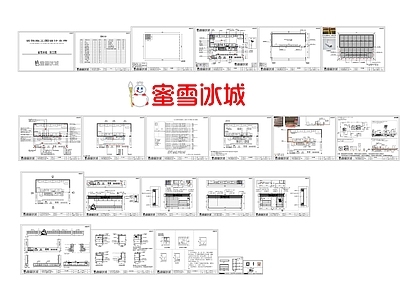 奶茶店 餐饮饮品蜜雪冰城 星巴克 霸王茶姬 奶茶店 古茗奈雪