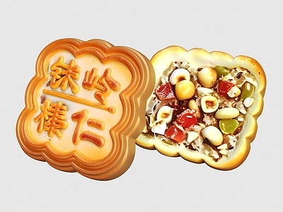 酒水食物 月饼 五仁月饼 老式传统月饼 铁岭榛仁月饼 果仁月饼