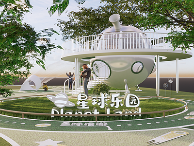 未来主义儿童游乐空间 儿童活动器械 儿童游乐空间