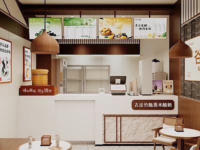 原木风奶茶店 中式 酸奶 沿街店