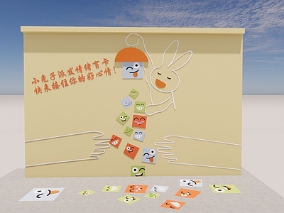 互动装置 打卡墙 网红打卡 互动打卡