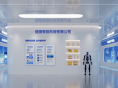 未来主义科技展厅 现代展厅