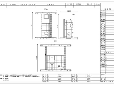 公共卫生间 迷你卫生间 小型洗手间 微型卫浴间 小盥洗室 简易卫浴