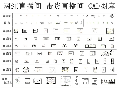 家具图库