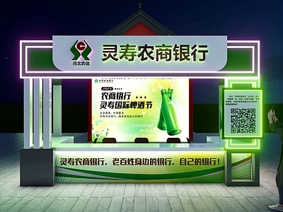 新中式广告牌 招牌 展位