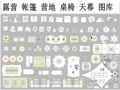 摊位