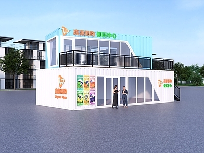 现代主义社区服务中心 网红集装箱 集装箱超市 集装箱奶茶店 集装箱房屋 集装箱店铺