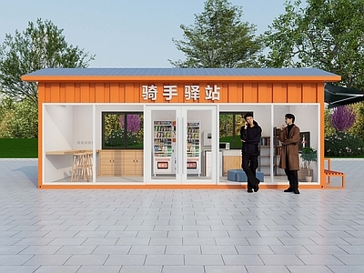 小公建 骑手驿站 网红集装箱店铺 网红集装箱建筑