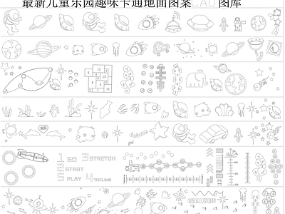 儿童公园