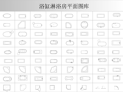 卫浴设施 浴缸淋浴房图库