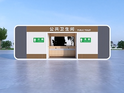现代简约其他公共建筑 公共卫生间 苹果仓卫生间 集成房屋 卫生间 公厕