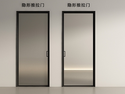 极简推拉门 隐形推拉门 口袋推拉门 推拉门 卫生间推拉门 厨房推拉门