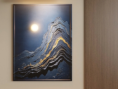 轻奢山水画 新中式装饰画 挂画 立体画